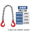 Eslinga de cadena de elevación industrial de acero al manganeso