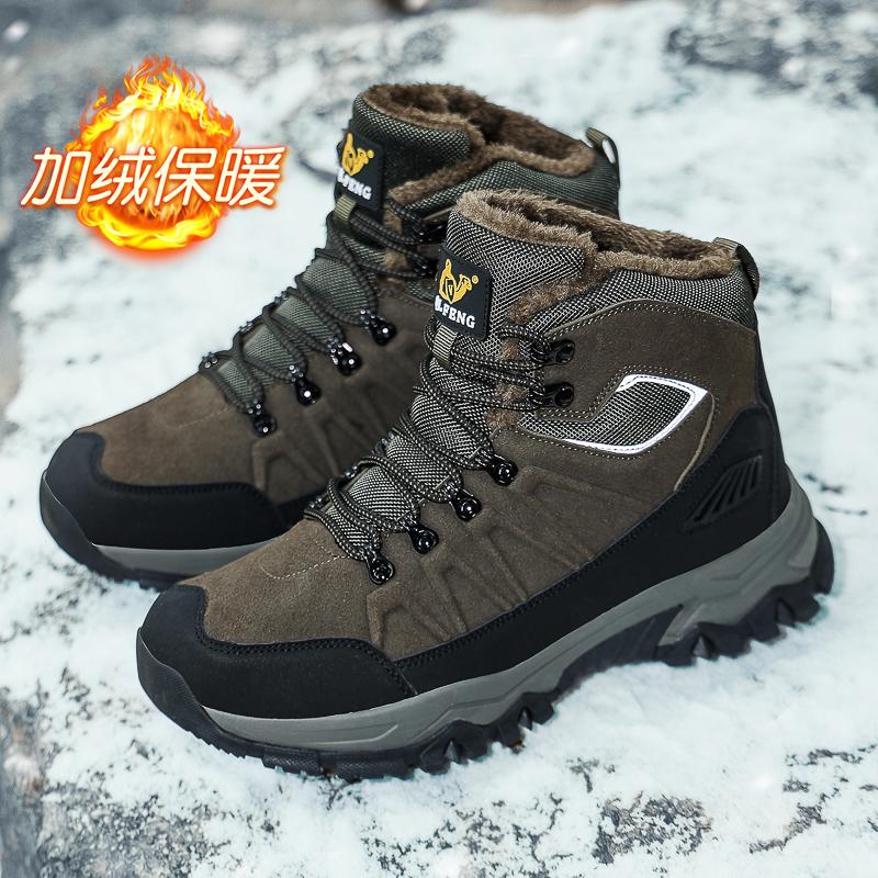 High Quality Men's Winter Cold Protection Warm Snow Boots New Oversized High Top Boots Outdoor Anti slip Mountaineering Shoes