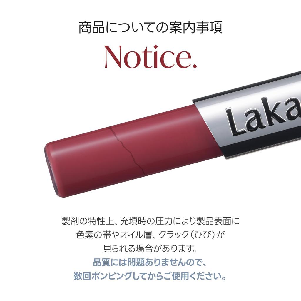 LAKA Perfect Twin Lip Busy (#902 Coral)