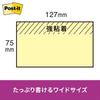 3M Post-it Sticky Notes, Super Strong Adhesive, Large, Neon Colors, 75 x 127mm, 90 sheets x 10