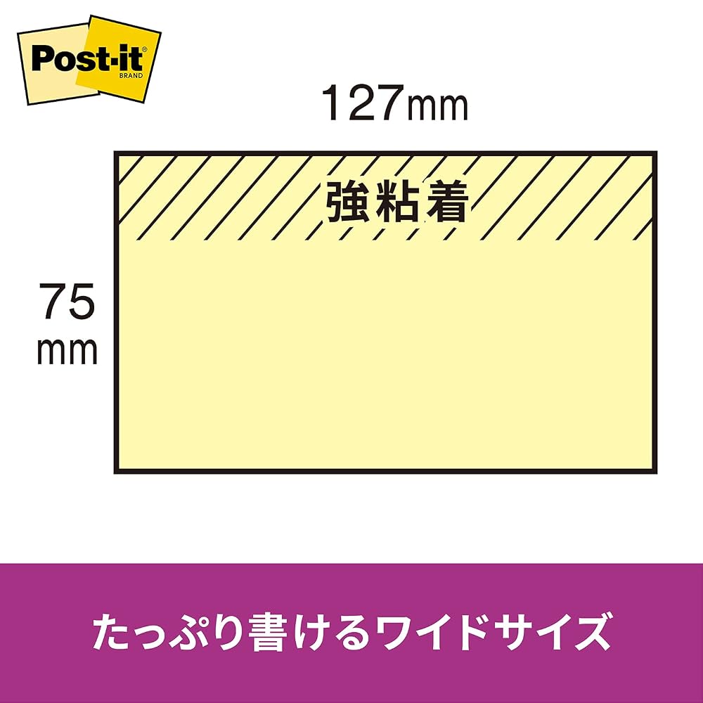 3M Post-it Sticky Notes, Super Strong Adhesive, Large, Neon Colors, 75 x 127mm, 90 sheets x 10