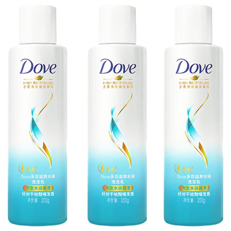 DOVE Nourishing & Hydrating Shampoo