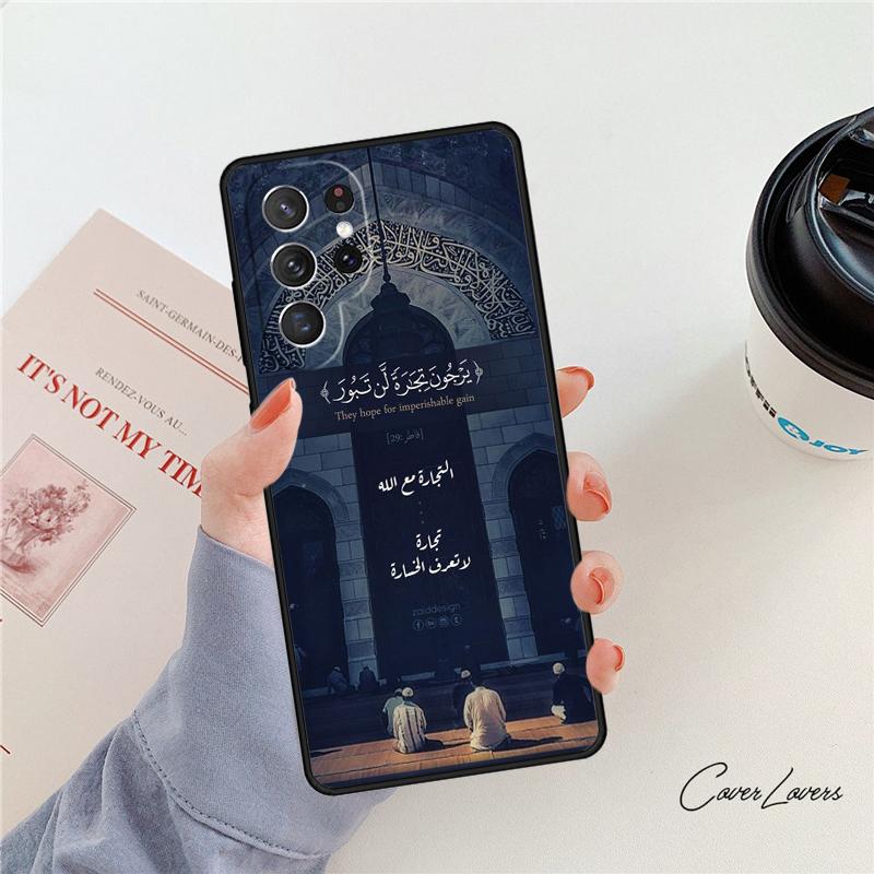 Arabic Quran Islamic Quotes Muslim Phone Case For Samsung Galaxy S24 S25 S23 S22 Ultra Note 10 20 Plus S20 S21 FE Cover