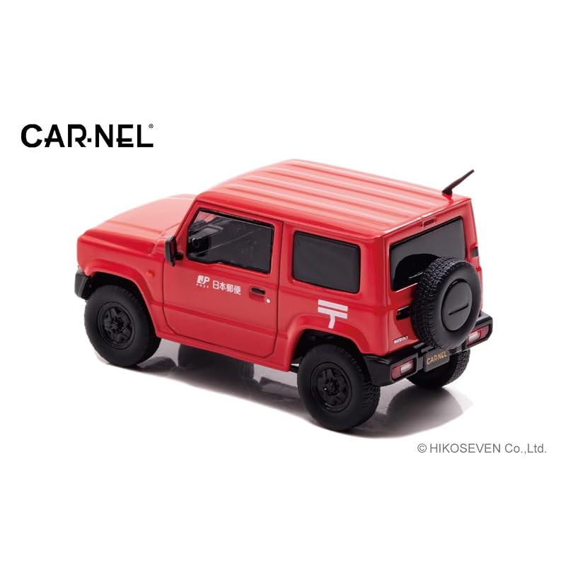 CARNEL 1/43 Suzuki Jimny (JB64W) 2019 Postal Delivery Vehicle (Finished Model)