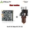 Creality 2025 New Version  K1/K1C/K1Max Hotend PCBA Adapter Board_T9_GD32F303CBT6 and K1 Series New Version Hotend Upgrades Kit