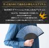 Stylish Business Fan with Fan Bag and Handkerchief Mai Tonbo [Osaka Choseido] Men's Set, (Black)