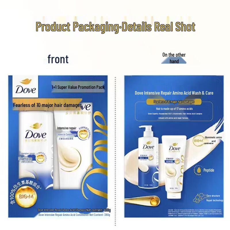 DOVE Intensive Nourishment Hair & Body Care Set