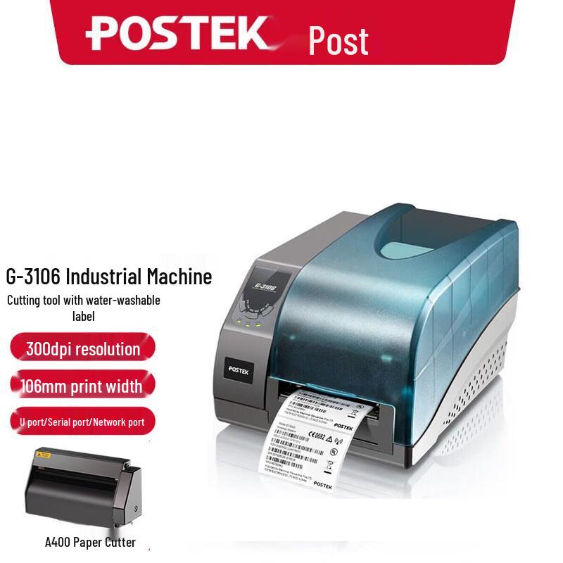 POSTEK G-3106 Industrial Label Printer CN plug (adapter included)