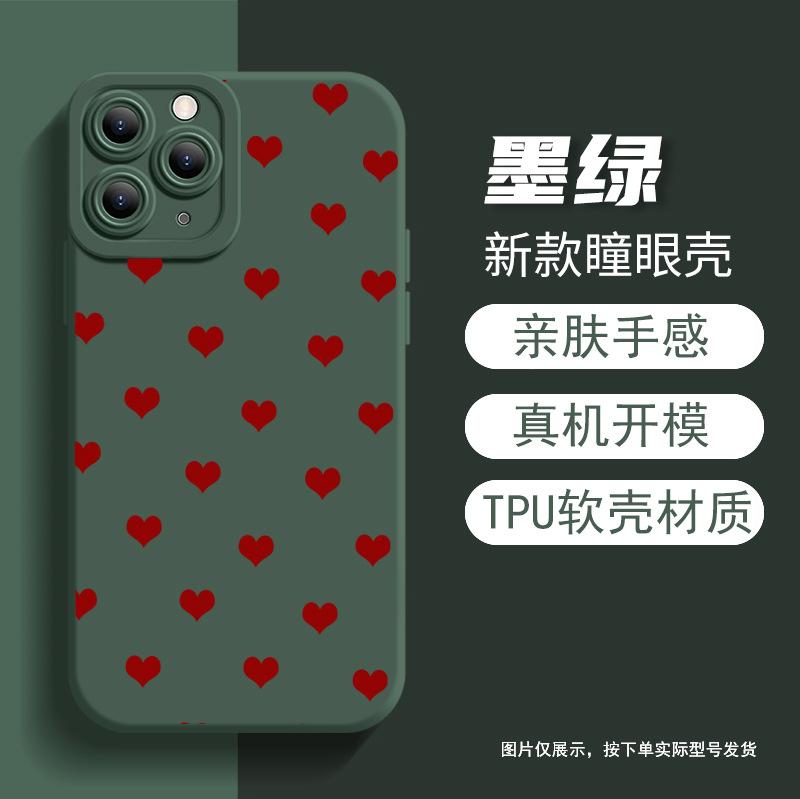 Amazon hot-selling little love apple 17 mobile phone case iphone13 matte feel 16promax anti-drop soft case