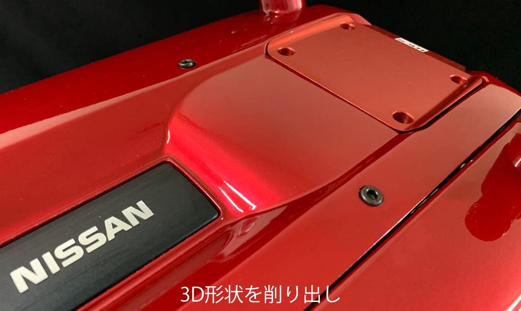 HKS Ignition Parts Ignition Parts Transistor Cover RB26 Red 22998-AN002