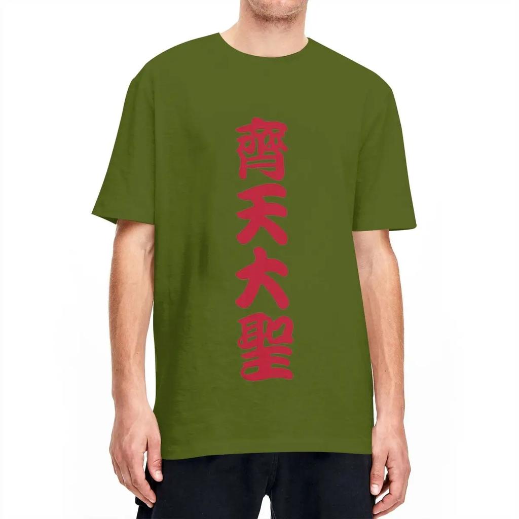 Vintage T-Shirt Black Myth Wukong Cotton T-Shirts Fashion Tshirt for Couple Beach Y2K Classic Print Short Sleeve Clothing