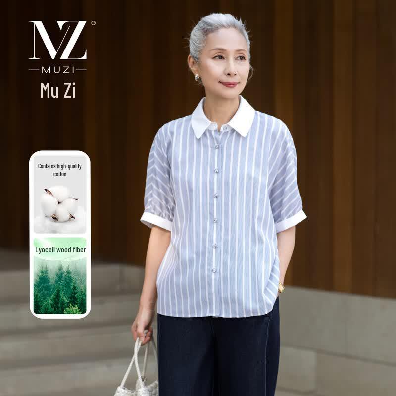 Muzi Women s Lyocell Blend Striped Short Sleeve Shirt XL