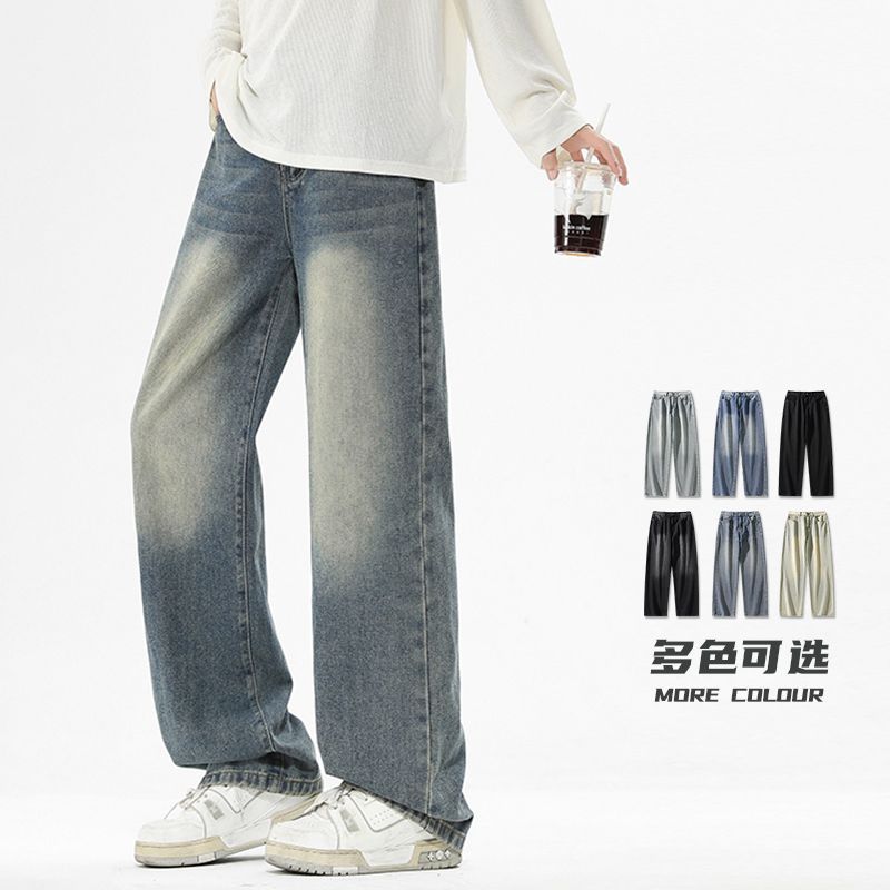 American High Street Trendy Brand Loose Straight Jeans Men's Four-season Trendy Versatile Wide-leg Drape Casual Trousers