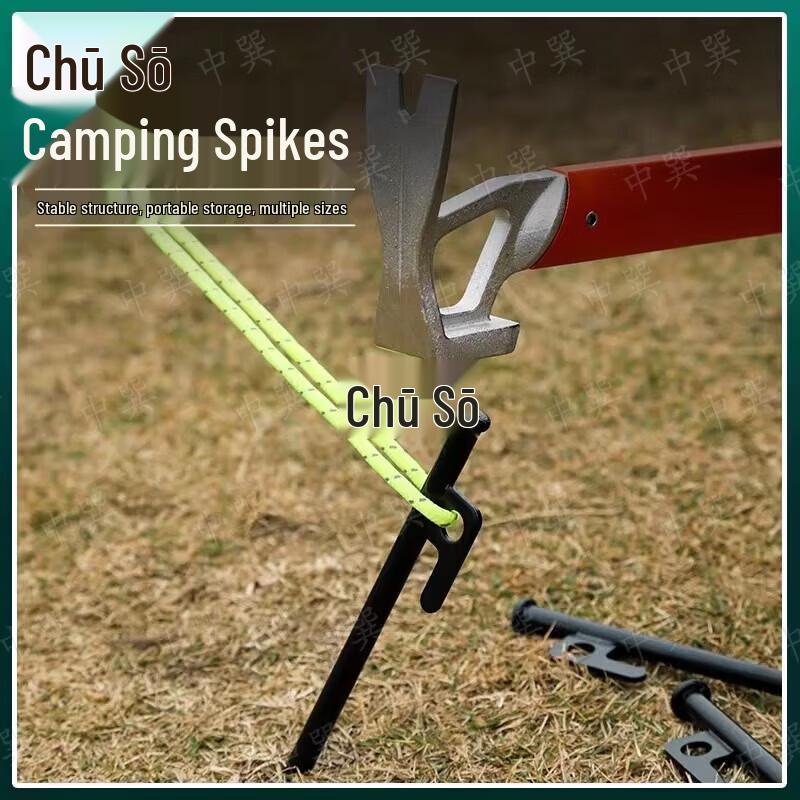 Zhongxun Outdoor Heavy-Duty Tent Stakes