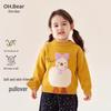 Omu Bear Girls' Winter Knitted Pullover Sweater