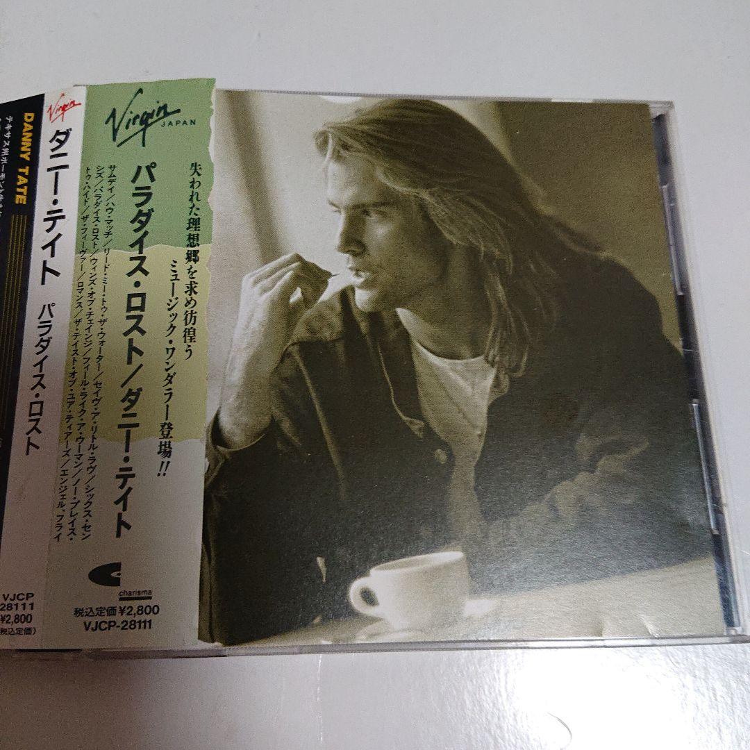 

[USED] DANNY TATE Danny Tate/Paradise Lost