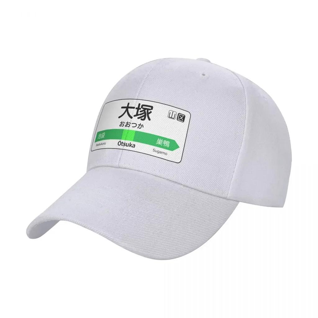 Otsuka Bahnhofsschild - Tokyo YaUnisexote Linie Baseballkappe Große Größe Hut Angelkappen Unisex Designerkappe Sonnenhüte Für Frauen Unisex's