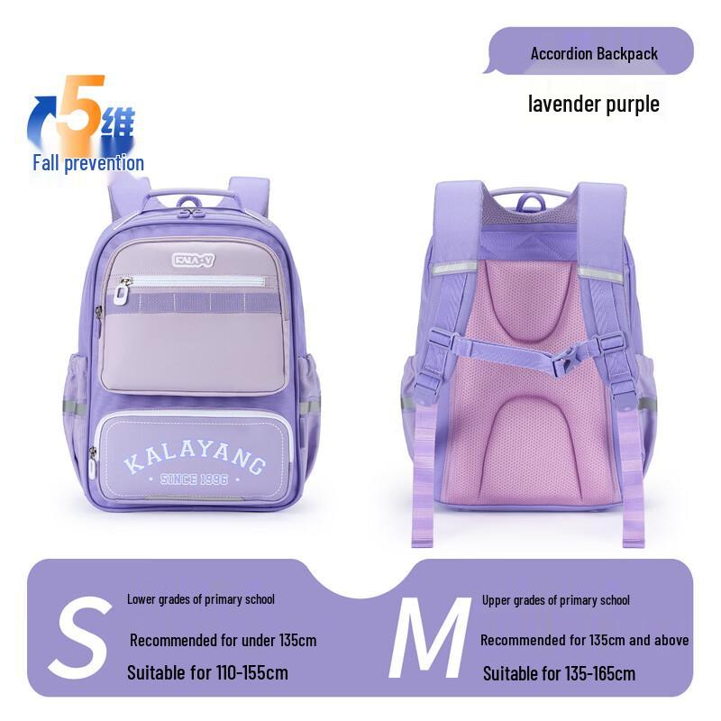 Kara Sheep Spine-Protective Primary School Student Backpack