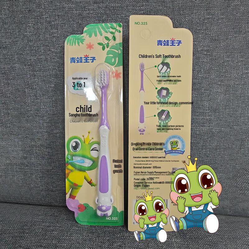 Frog Prince Soft Gum Protection Toothbrush