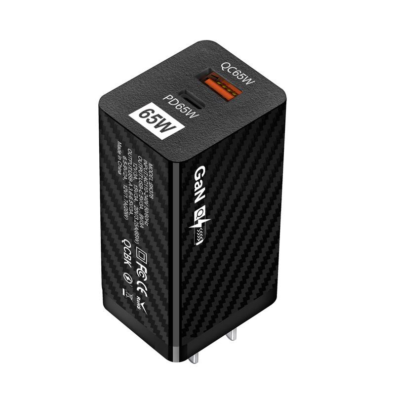GaN PD65W Fast Charger (CE/FCC/RoHS) - Gallium Nitride Laptop Adapter