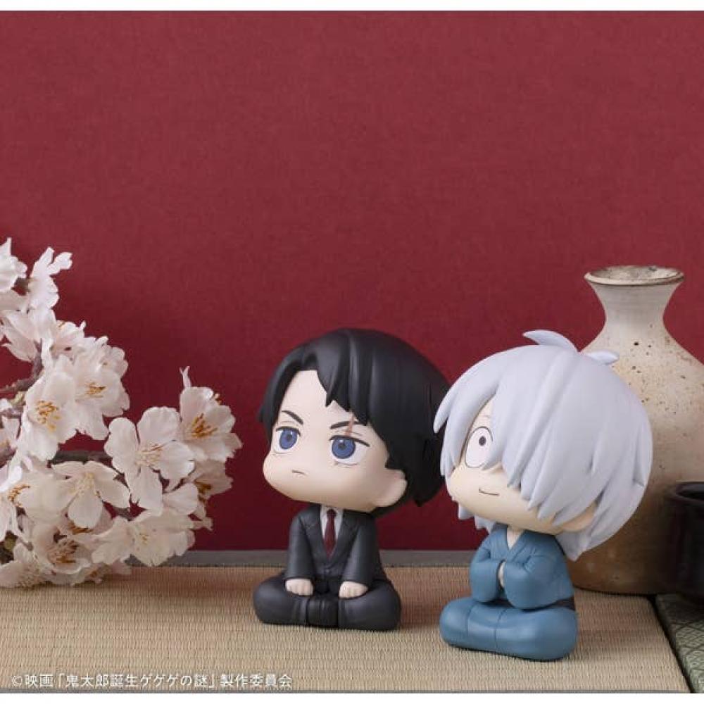 Ge Ge Ge No Kitaro Look Up The Birth Of Kitaro  The Mystery Of Ge Ge Ge Mizuki  Reissue 