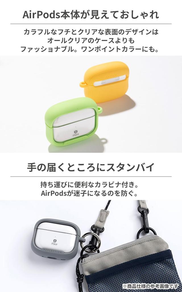 iFace Reflection AirPods Pro 2nd Generation Exclusive Case Polycarbonate Clear Case Carabiner Wireless charging possible while the case is iFace
