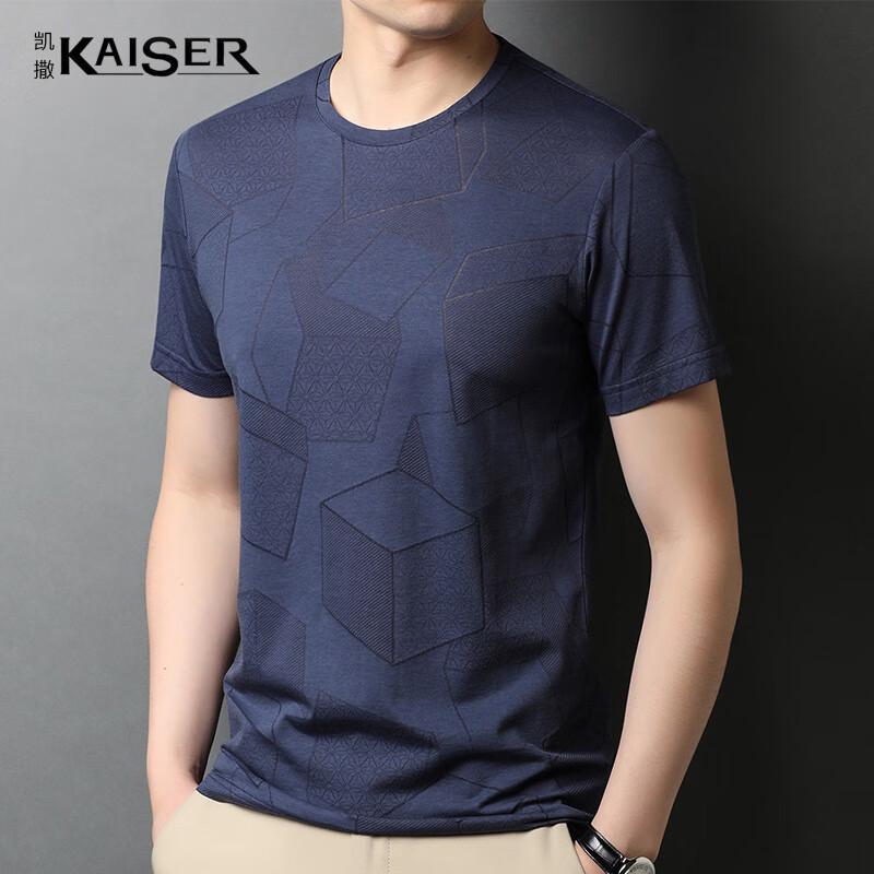 KAISER Men s Silk Blend Short-Sleeve Crew Neck T-Shirt KS5077 54