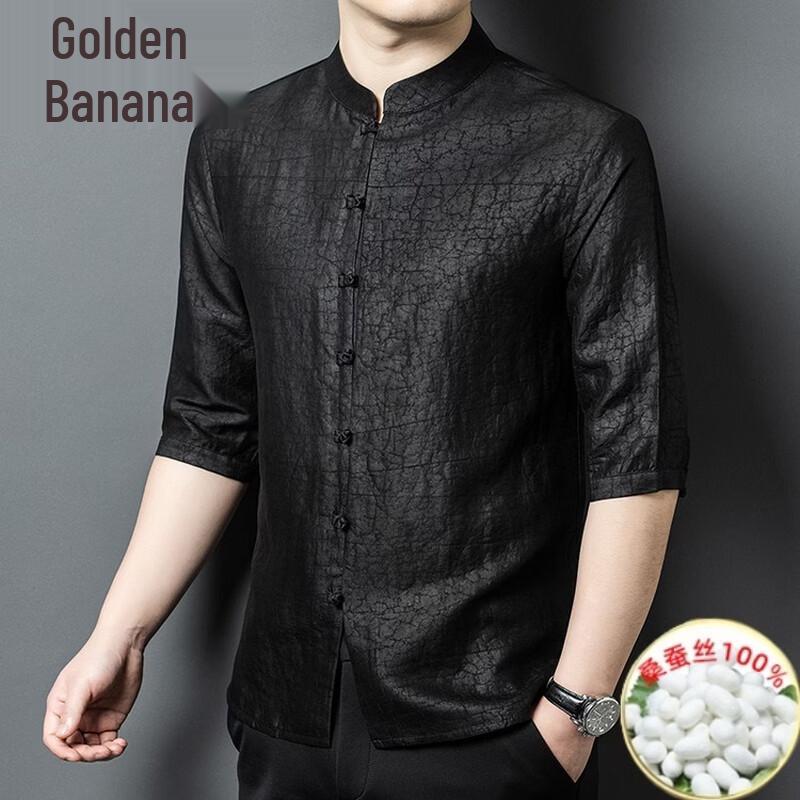 Men's Heavyweight Silk Xiangyunsha Short-Sleeve Shirt