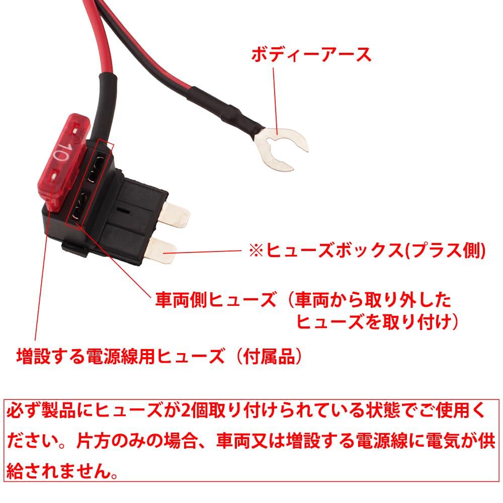 Kaito Denshi Power Removal Cable for Low Profile Fuses 3A, 5A, 10A, Fuses, Set of 3