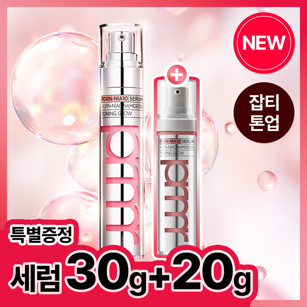 Primera PDRN-Niacinamide10 Toning Glow Serum 30g 30g+20g
