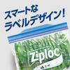 Ziploc Freezer Bags, Medium, 45 Count