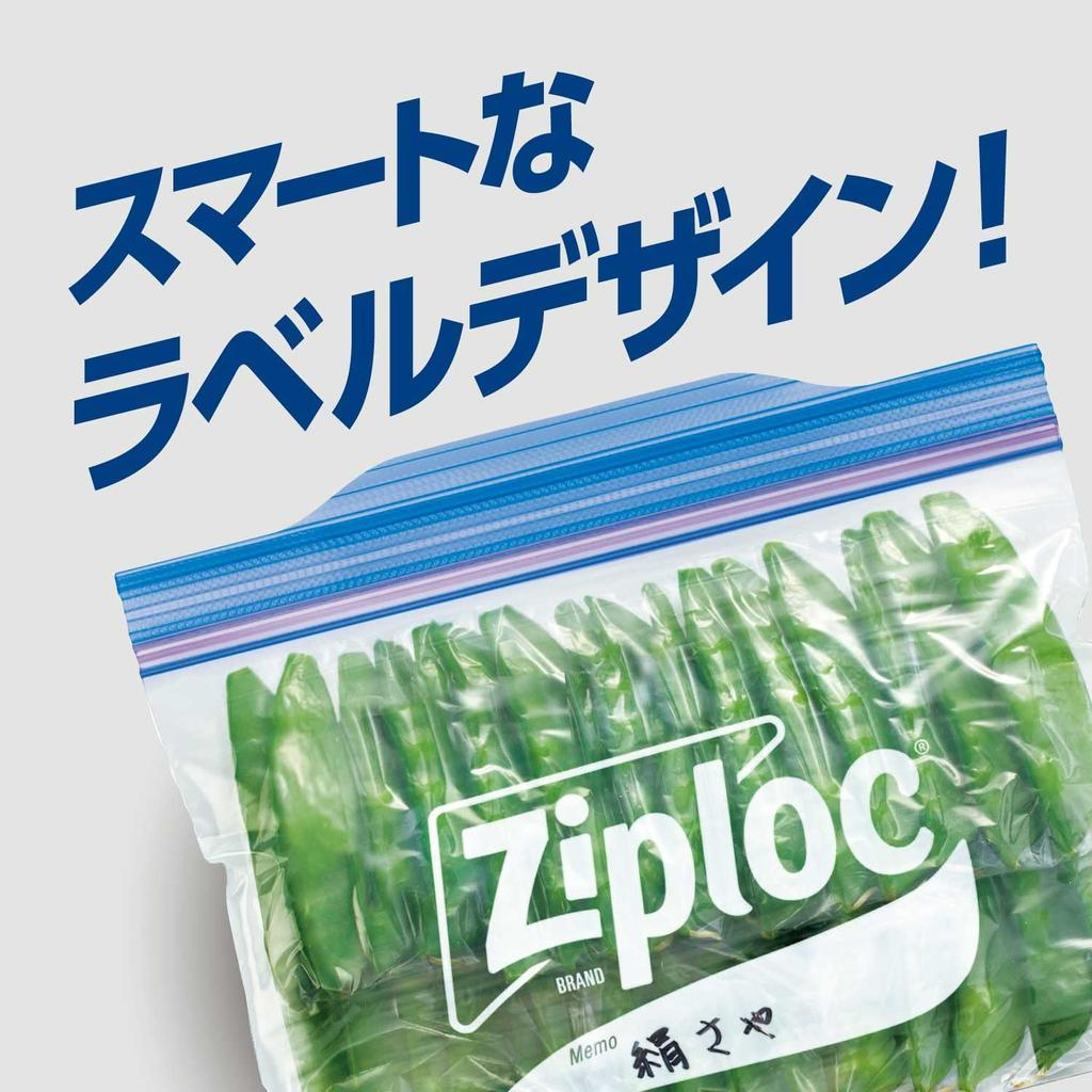 Ziploc Freezer Bags, Medium, 45 Count