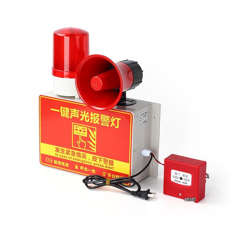 Lengfenglonghong 220V Wired Sound & Light Fire Alarm