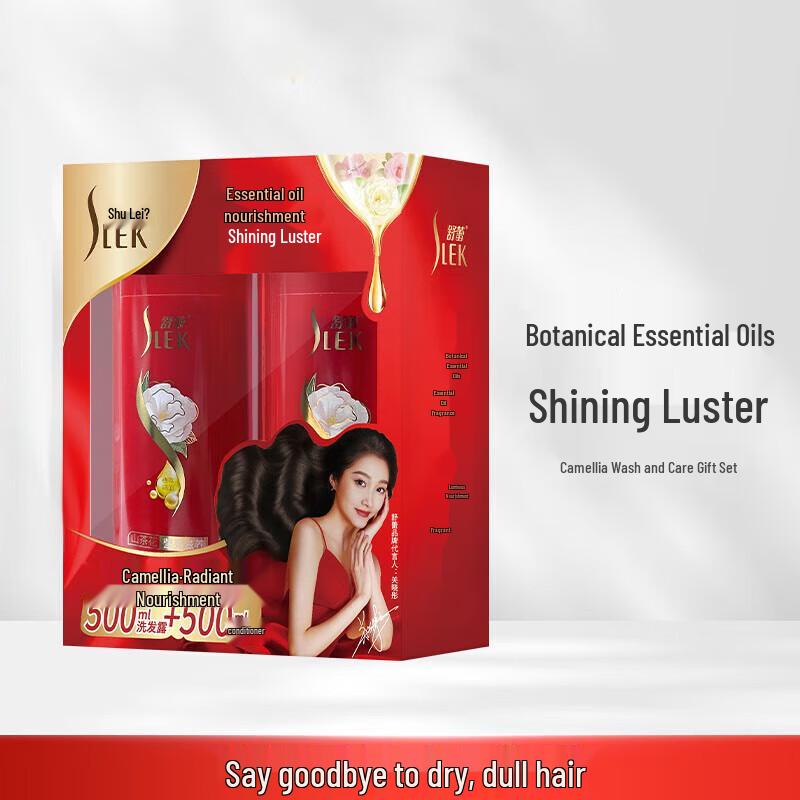 Shu Lei Camellia Brightening Nourishing Hair Care Gift Set