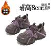 Thick-soled dad shoes women's autumn and winter new sports and leisure show height, small man inner height increase rubber sole