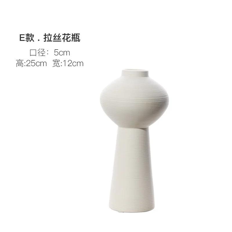 Modern Minimalist Creative Living Room Dried Flowers Flower Arrangement White Stringy Ceramic Vase Decoration Home Ornament