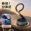 Detachable Dual-Use Magnetic Suction Phone Holder Car Desk Outdoor Office Live Streaming
