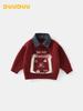 DUUDUU 2025 Korean Style Boys' New Year's Red Sweater