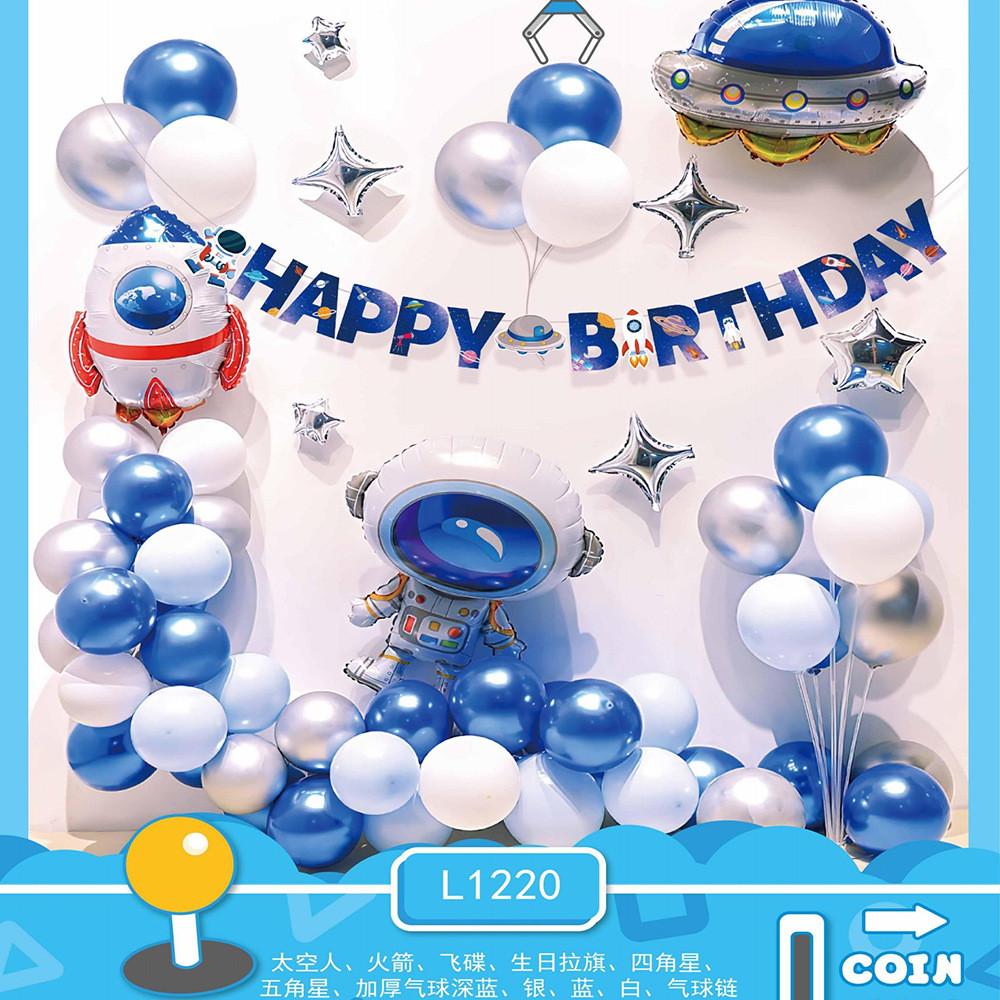 Festive And Cheerful Aluminum Foil Balloons Set For Kids Birthday Parties And Special Celebrations