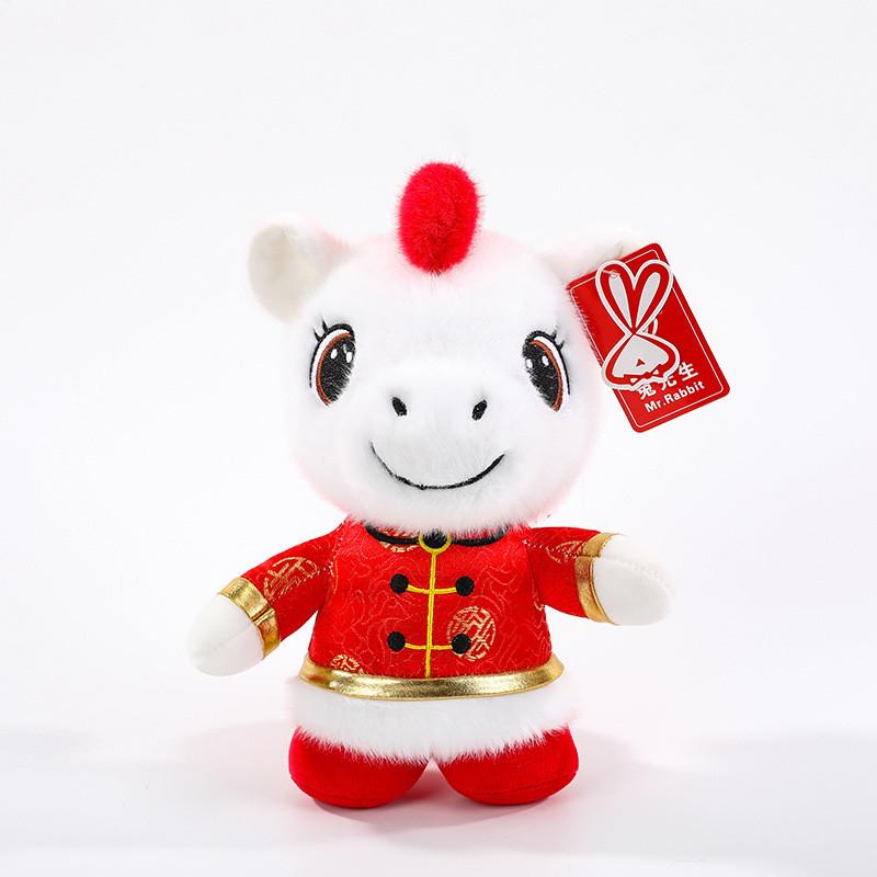 Zodiac Year Of The Horse Plush Toy For New Year Gifts And Collectors