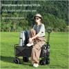 Zhu Chuang Jing Pin Outdoor Electric Folding Utility Wagon