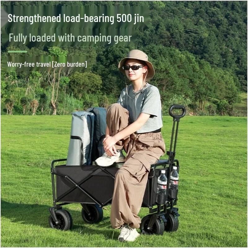 Zhu Chuang Jing Pin Outdoor Electric Folding Utility Wagon