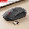 Lenovo N201 Wireless Office Mouse