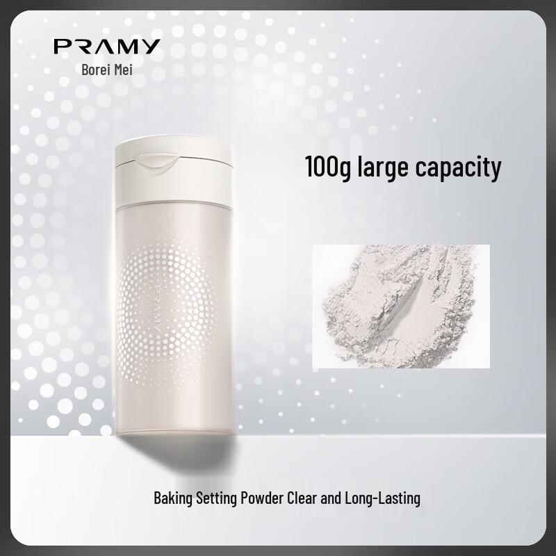 PRAMY Рассыпчатая фиксирующая пудра
