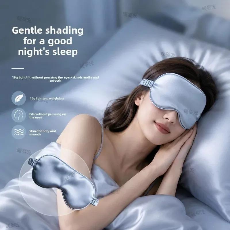 Xiaomi Shields Protective Safety Goggle Eye Wear Double-Sided Silk Sleeping Eyeshade Light Blocking Breathable Travel Sleep Eye Mask