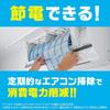 Rakuhapi Air Conditioner Anti-Coverage Gap Wiper, Replacement Pack of 5, Unscented