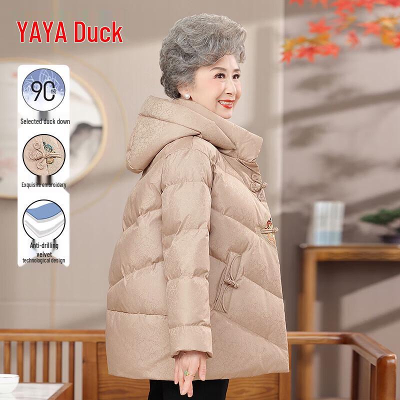 

Женский пуховик с капюшоном YAYA 3XL