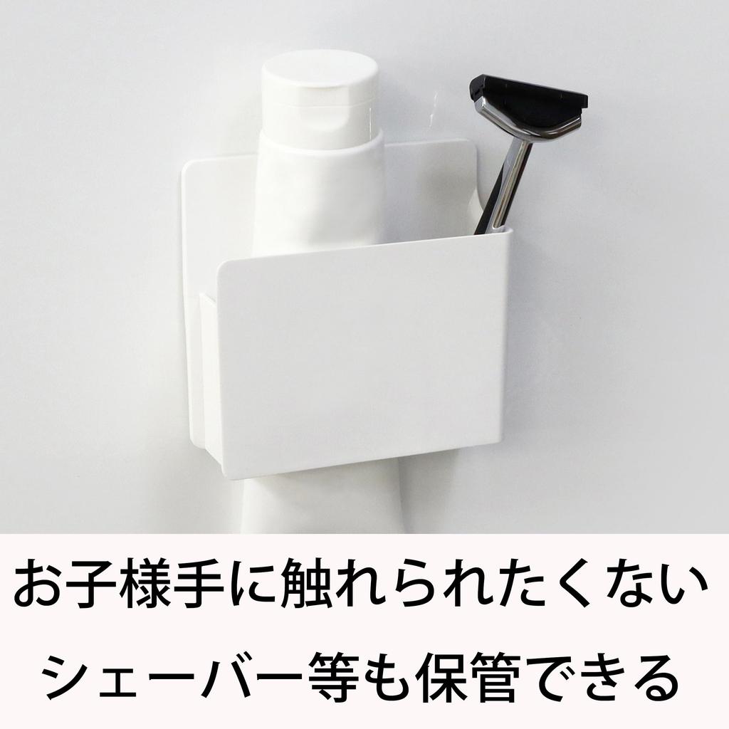 Towa Sangyo Bathroom X X Magnetic SQ Toothbrush Shaver 39203 Rack, White, Approx. 10.6 3.8 10cm, & Holder,