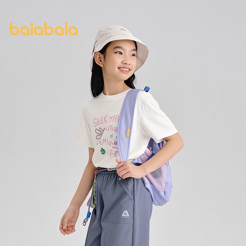Balabala Kids' Girls' Cool Quick-Dry Short Sleeve T-Shirt