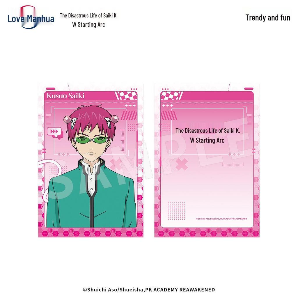 Official Saiki K. Start Arc Laser Flash Card - The Disastrous Life of Saiki K. Anime Merchandise